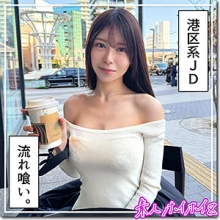HOI-375/hoi375のメインビジュアル