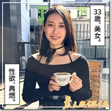 HOI-381/hoi381のメインビジュアル