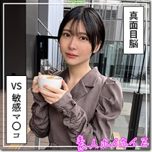 HOI-385/hoi385のメインビジュアル