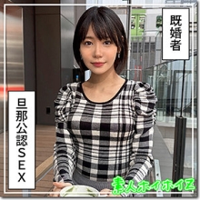 HOI-388/hoi388のメインビジュアル
