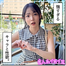HOI-397/hoi397のメインビジュアル