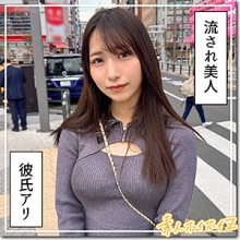 HOI-408/hoi408のメインビジュアル