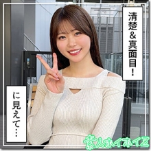 HOI-412/hoi412のメインビジュアル