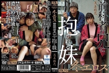 HOKS-011/hoks00011のメインビジュアル