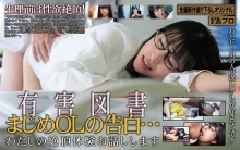 HOKS-219/hoks00219のメインビジュアル