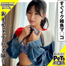 HPT-039/hpt039のメインビジュアル