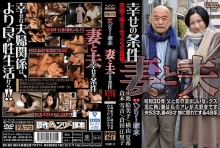 HQIS-062/hqis00062のメインビジュアル