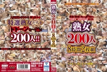 HRD-077/hrd00077のメインビジュアル