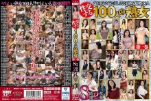 HRD-110/hrd00110のメインビジュアル