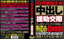 HRDX-000/hrdx001のメインビジュアル