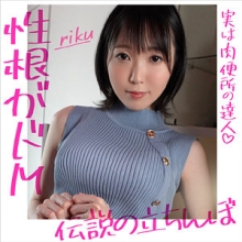 HRMP-003/hrmp003のメインビジュアル