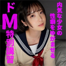 HRMP-004/hrmp004のメインビジュアル