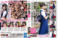 HRRB-048/hrrb00048のメインビジュアル