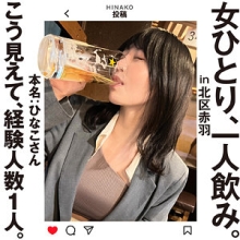 HSG-002/hsg002のメインビジュアル
