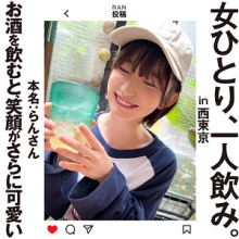 HSG-010/hsg010のメインビジュアル