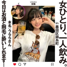 HSG-011/hsg011のメインビジュアル