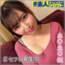 HSTG-003/hstg003のメインビジュアル