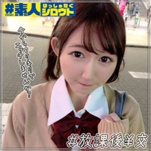 HSTG-010/hstg010のメインビジュアル