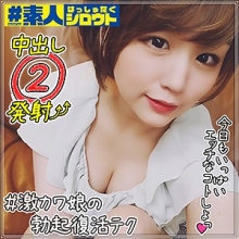 HSTG-013/hstg013のメインビジュアル