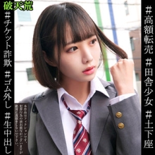 HTEK-023/htek023のメインビジュアル