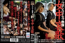 HTMS-126/htms00126のメインビジュアル
