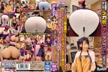 HUNTA-704/hunta00704のメインビジュアル