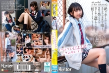 HUNTC-239/huntc00239のメインビジュアル