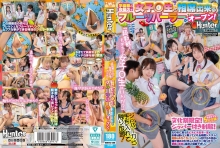 HUNTC-508/huntc00508のメインビジュアル