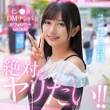HUT-004/hut004のメインビジュアル