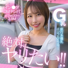 HUT-006/hut006のメインビジュアル