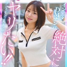 HUT-018/hut018のメインビジュアル