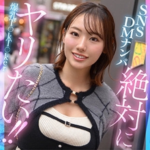 HUT-025/hut025のメインビジュアル