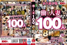 HYAS-131/hyas00131のメインビジュアル