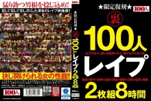 HYAS-135/hyas00135のメインビジュアル