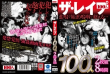 HYAS-139/hyas00139のメインビジュアル