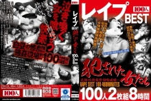 HYAS-146/hyas00146のメインビジュアル