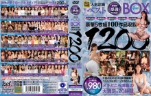 HYJD-003/hyjd00003のメインビジュアル