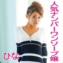 HYK-043/hyk043のメインビジュアル