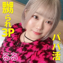 HYK-052/hyk052のメインビジュアル
