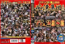 HYPD-048/hypd00048のメインビジュアル