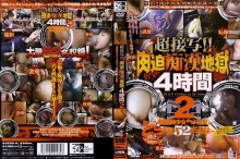 HYPD-000/hypd14のメインビジュアル