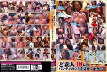 HYPD-000/hypd24のメインビジュアル