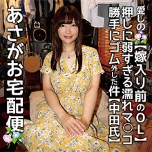 IAT-003/iat003のメインビジュアル