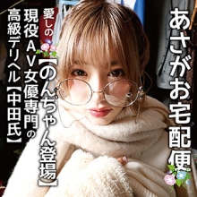 IAT-025/iat025のメインビジュアル