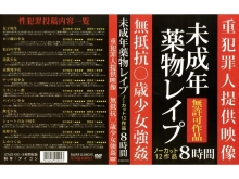 ICMX-000/icmx001のメインビジュアル