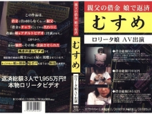 ICO-000/ico001のメインビジュアル