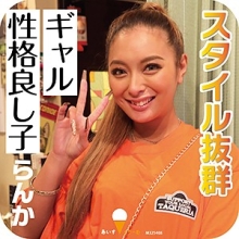 ICRM-017/icrm017のメインビジュアル