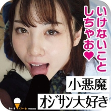 ICRM-029/icrm029のメインビジュアル