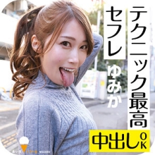 ICRM-031/icrm031のメインビジュアル
