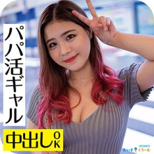 ICRM-048/icrm048のメインビジュアル